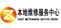 石渠本地维修服务中心（中讯网）
